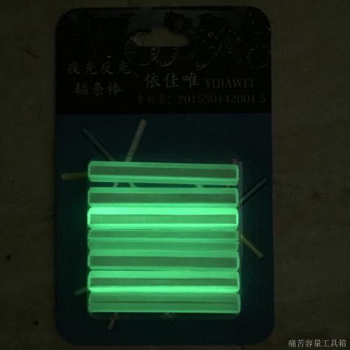 Sticker pour vélos - Ref 2278627