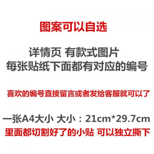 Sticker pour vélos - Ref 2278641