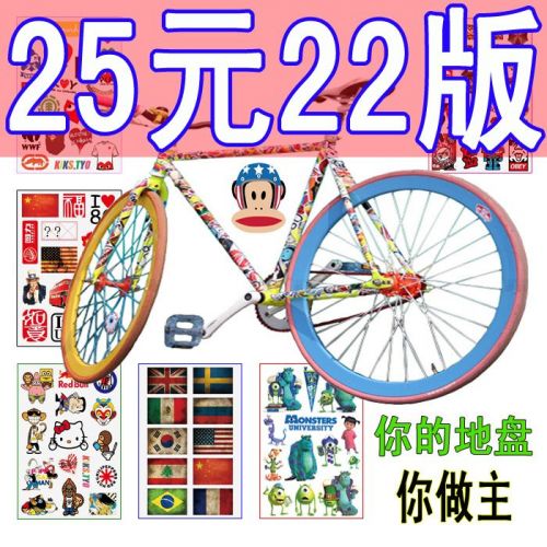 Sticker pour vélos - Ref 2278691