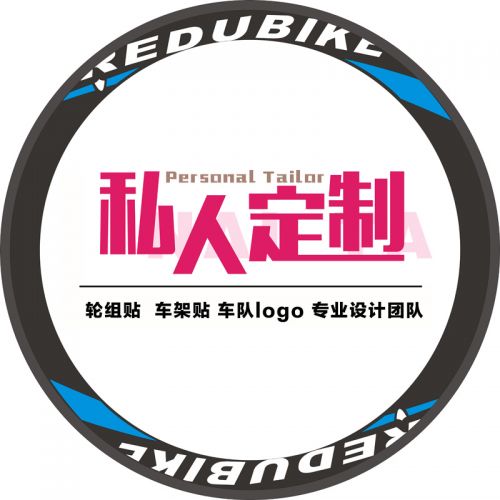 Sticker pour vélos READU en film transparent importé de base - Ref 2278942