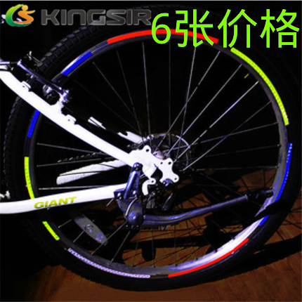 Sticker pour vélos KINGSIR - Ref 2279004
