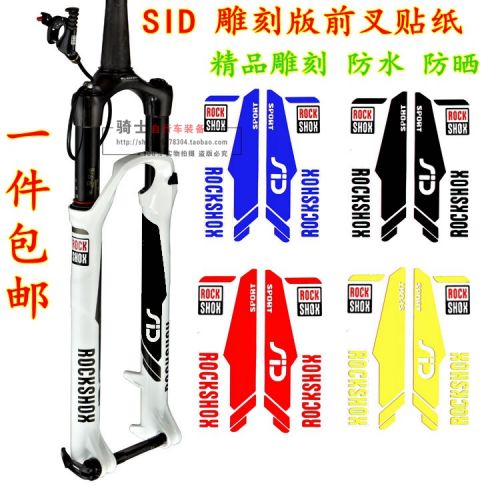 Sticker pour vélos - Ref 2279022