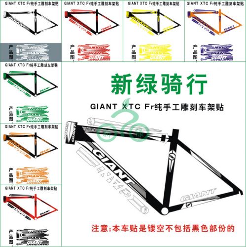 Sticker pour vélos - Ref 2279060