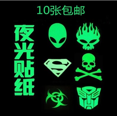 Sticker pour vélos - Ref 2279086