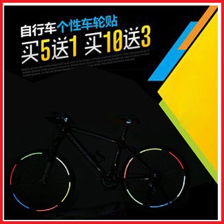 Sticker pour vélos - Ref 2279095
