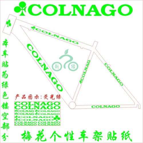 Sticker pour vélos - Ref 2279208