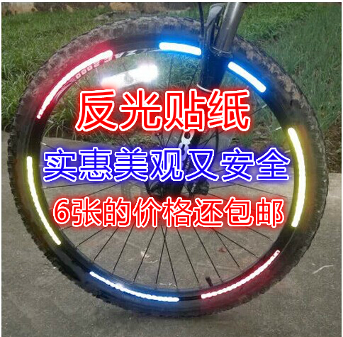 Sticker pour vélos - Ref 2279295