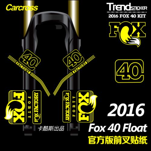 Sticker pour vélos - Ref 2279324