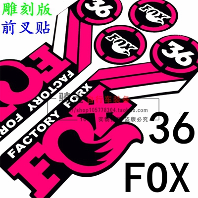 Sticker pour vélos - Ref 2279395