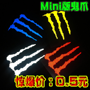 Sticker pour vélos - Ref 2279454