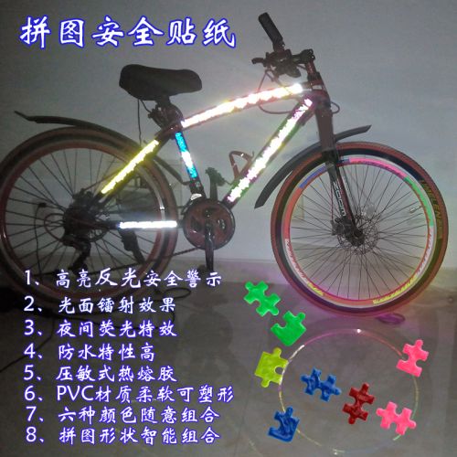 Sticker pour vélos - Ref 2279471