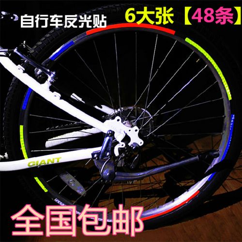 Sticker pour vélos - Ref 2279621