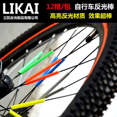 Sticker pour vélos LIKAI - Ref 2279685
