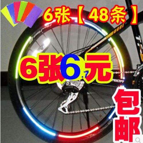 Sticker pour vélos - Ref 2279698