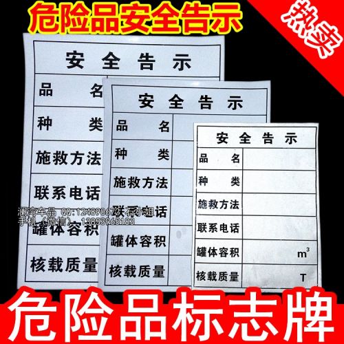 Sticker pour vélos - Ref 2279742