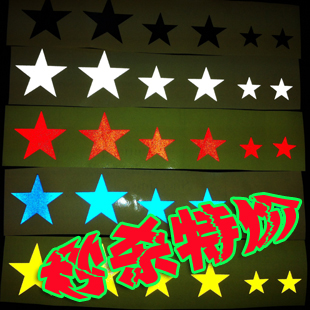 Sticker pour vélos - Ref 2279854