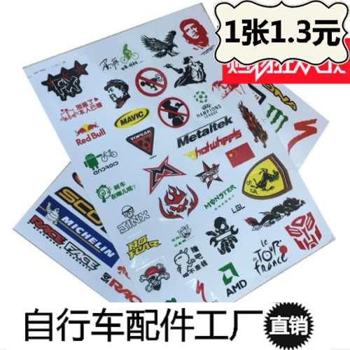 Sticker pour vélos - Ref 2279968