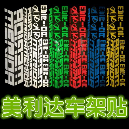 Sticker pour vélos - Ref 2280154