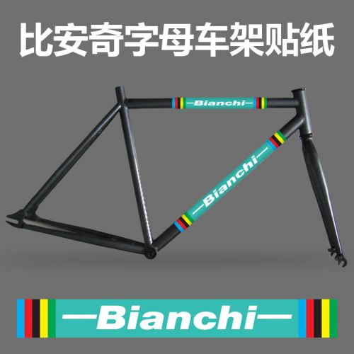 Sticker pour vélos - Ref 2280214