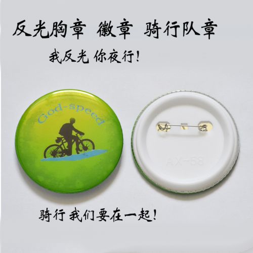 Sticker pour vélos - Ref 2280319