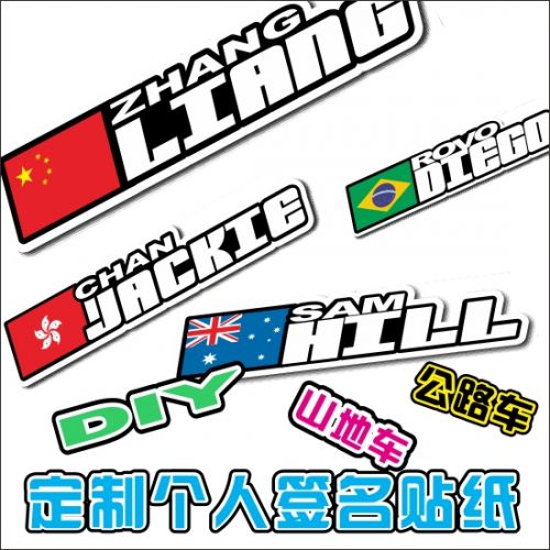 Sticker pour vélos - Ref 2280384