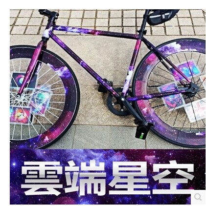 Sticker pour vélos - Ref 2280393