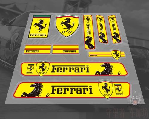 Sticker pour vélos - Ref 2280430