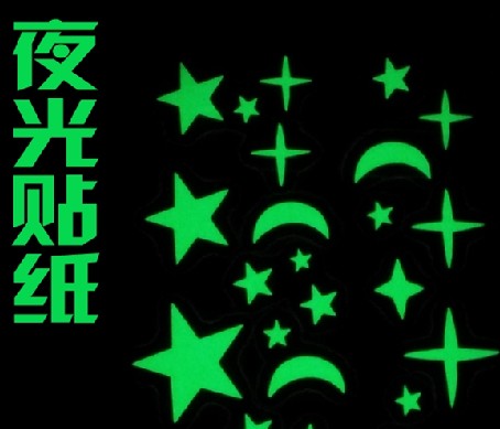 Sticker pour vélos - Ref 2280640