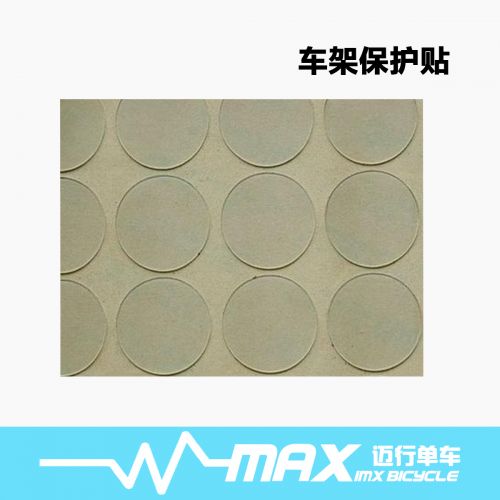 Sticker pour vélos - Ref 2280697