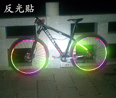 Sticker pour vélos - Ref 2280897