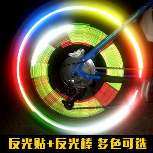 Sticker pour vélos - Ref 2281094