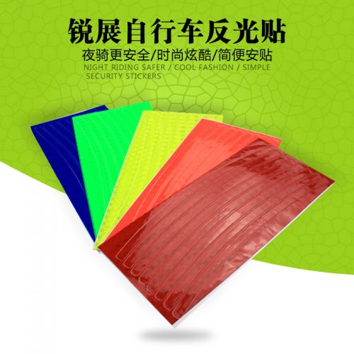 Sticker pour vélos - Ref 2281283