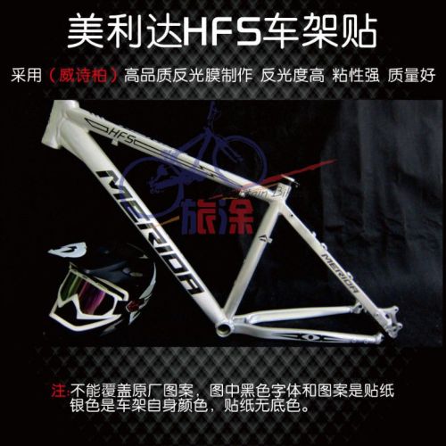 Sticker pour vélos - Ref 2281305