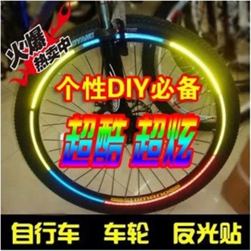 Sticker pour vélos - Ref 2281324