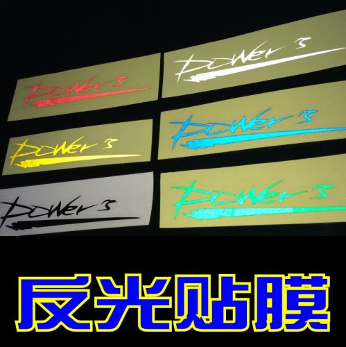 Sticker pour vélos - Ref 2281338