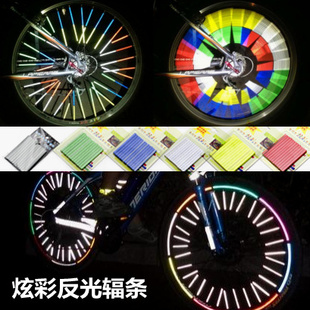 Sticker pour vélos - Ref 2281511