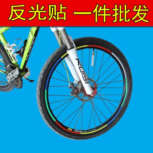 Sticker pour vélos - Ref 2281554