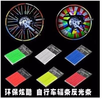 Sticker pour vélos - Ref 2281699