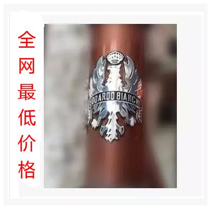 Sticker pour vélos - Ref 2281740