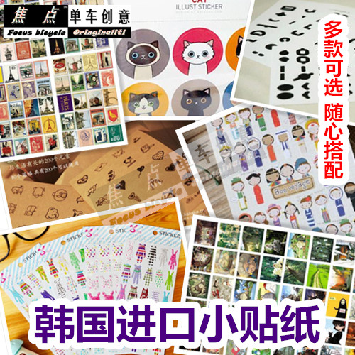 Sticker pour vélos - Ref 2281837