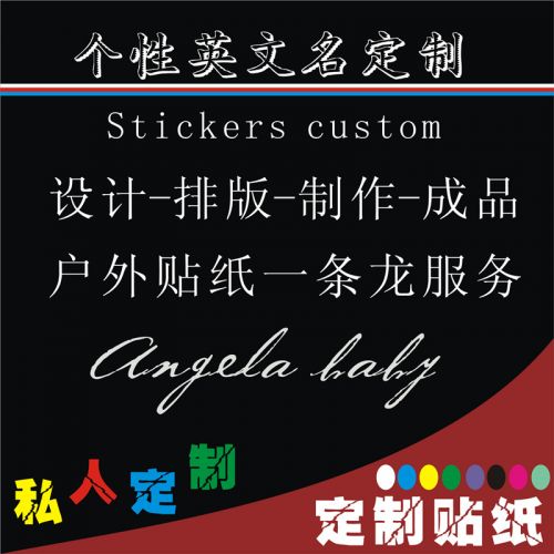 Sticker pour vélos - Ref 2281848