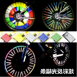 Sticker pour vélos - Ref 2282027