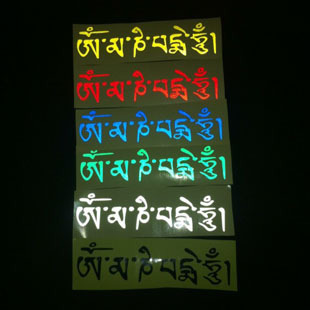 Sticker pour vélos - Ref 2282069