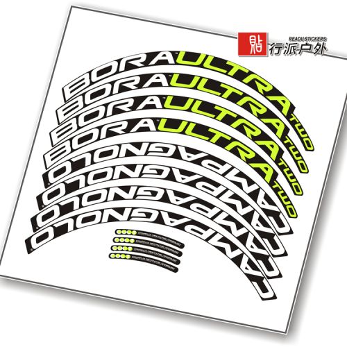 Sticker pour vélos en Film import 3m - Ref 2282088