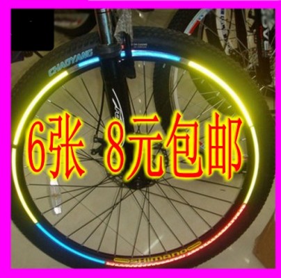 Sticker pour vélos - Ref 2282179