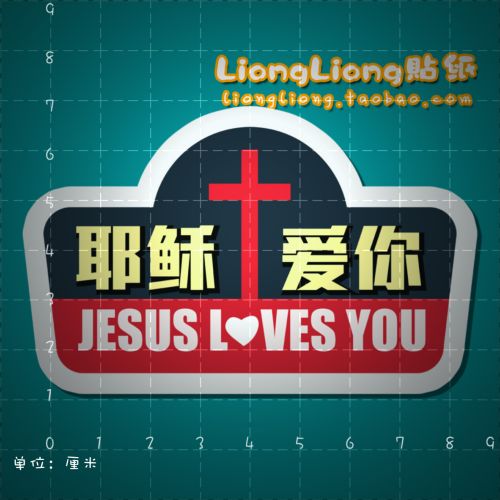 Sticker pour vélos - Ref 2282350