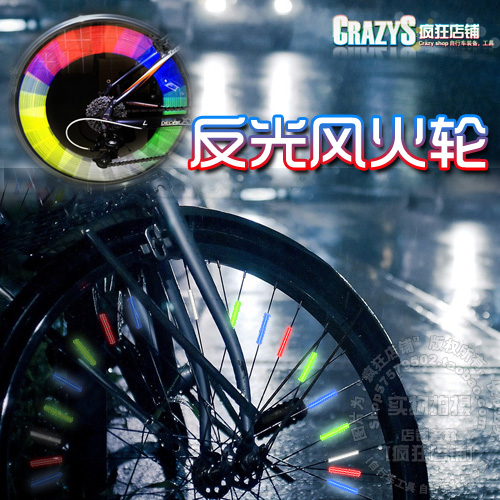 Sticker pour vélos - Ref 2282396