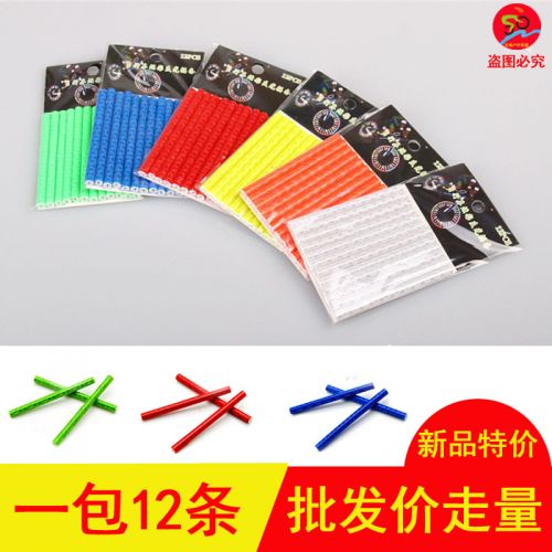 Sticker pour vélos - Ref 2282417