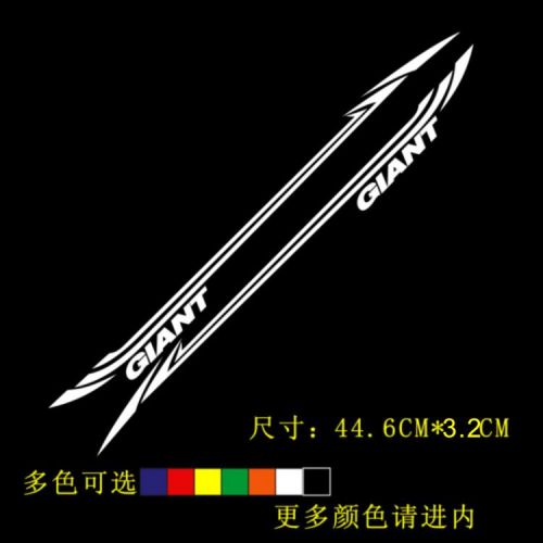 Sticker pour vélos - Ref 2282452