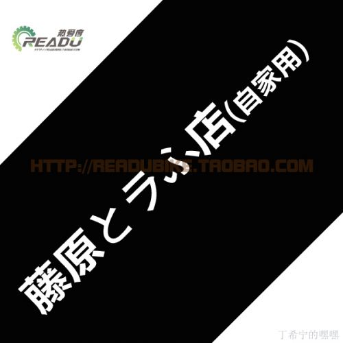 Sticker pour vélos - Ref 2282877